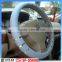 Beige (yellow) Color PVC/PU Car Steering Wheel Covers Sets With Shoulder Pad Cover Sale From Manufacture
