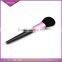 2016 Professional Personalized Custom Logo Single Makeup Brush, Cosmetic Brush