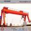 MG Double Beam Gantry Crane With Dual Hook