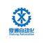 Wuhan XIA-TONG Automation Equipment Co., Ltd.