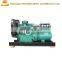 40 kw diesel engine generator alternator