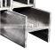W8x21 Steel structure h beam