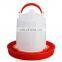 poultry automatic plastic plasson Bell drinker for chicken