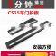 Side door protect Door guard Cx70 cs55 cs75 auto spare parts guard panel For changan cs35 door parts
