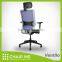 Ventilo office chair, blue mesh chair, adjustable headrest, gray bracket, adjustable seat, armrest, lumbar, nylon base