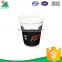 cold drinking paper cup