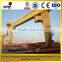 Drawing customized gantry crane 25 ton used in shipyard steel maker