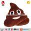 2016 China stuffed smiley face soft toys emoji pillows good quality new products manufacture