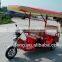 Hot sale three wheel electric tricycle for passenger seat