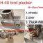 chicken plucker/used poultry plucker/poultry plucker/rubber plucker finger ZH-30, ZH-40, ZH-50,ZH-60 ( Lydia: 008615965977837)