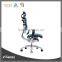 High back ergonomic executive office chair with headrest