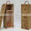 Single Wooden Wine Packaging Gift Box