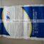 Recycable feature 100% pure pp material custom size 50kg fertilizer pp woven bag