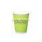 Wholesale ripple wall s-shape beverage cup