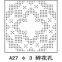 Perforated Metal Ceiling