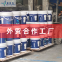 Blue Kingfisher New Form Exterior Wall Liquid Granite Stone Paint Strong Durability, Uniform Texture, Sufficient Stock