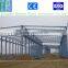 Prefabricated industrial commercial and residential steel structure building