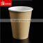 8oz disposable custom printed single wall paper cup coffee