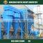 High efficiency industrial Dust Collector