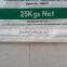 10kg 15kg 20kg 25kg 40kg 50kg woven pp rice bag