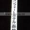 8ft 50watt R17d double sided t10 led tube with internal isolated driver