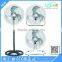 18 " 3 in 1 industrial fan manufacturer Zhongshan fan