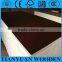WBP grade marine plywood waterproof