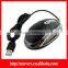 Custom OEM Logo Best Selling Wire Mouse