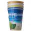 2016 8oz disposable paper cups and lids (fda certification) OEM cups from China