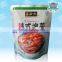 Aluminum foil retort pouch for food packaging.china manufacturer