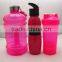 2.2 liter BPA FREE bobybuilding New Wave Enviro Water Bottle