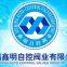 Wuxi Xinming Auto-Control Valves Industry Co.,Ltd
