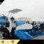 4LZ-2.0B of Super Rice And Whest Harvester to Hot Seller In Hot Supplier