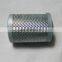 HX-25*5 double filter cartridge for Mill machine