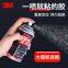 3M77 распылной клей для склеивания тонких материалов