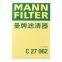 Original Genuine MANN Cabin Filter Car Engine Filter C27062 17801-0V030 For TOYOTA