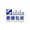 Harbin Saide Technology Development Co., Ltd.