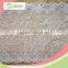 Fashion design thick bridal lace trim spider web pattern stretch lace                        
                                                                                Supplier's Choice