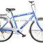 26 INCH ROAD BIKE/MENS CITY BIKE FACTORY SUPPLIER