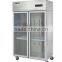 B3 1100L Double Glass Door Commercial Display Cooler
