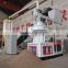 high efficiency wood sawdust pellet mill