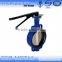 low pressure large diameter butterfly valve dn100