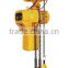 HB endless chain single speed electric hoist