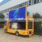 Factory sale hot selling new shape dongfeng mobile advertising truck