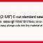 65mm HCS E-cut standard oscillating muti tool saw blade for fast cutting wood