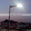 Africa Project Lighting all in one solar led street light 15W 18W 20W 30W 40W 50W 60W 80W