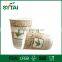 Disposable custom printed double wall paper cups coffee paper cup