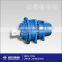 High Quality Planetary Inline Gear Reducer For Bucket Conveyors
