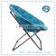 Hot sale Moon chair leisure folding chair