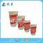 Tea Paper Cup,Printed Paper Cup ,Coffee PaperCups